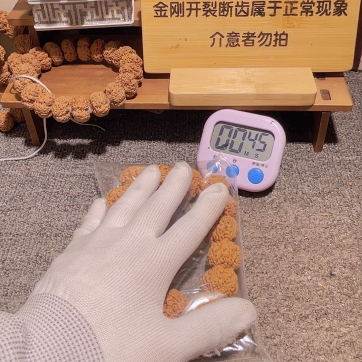 金刚菩提吊坠夕**舞这就是为什么不在这里上班