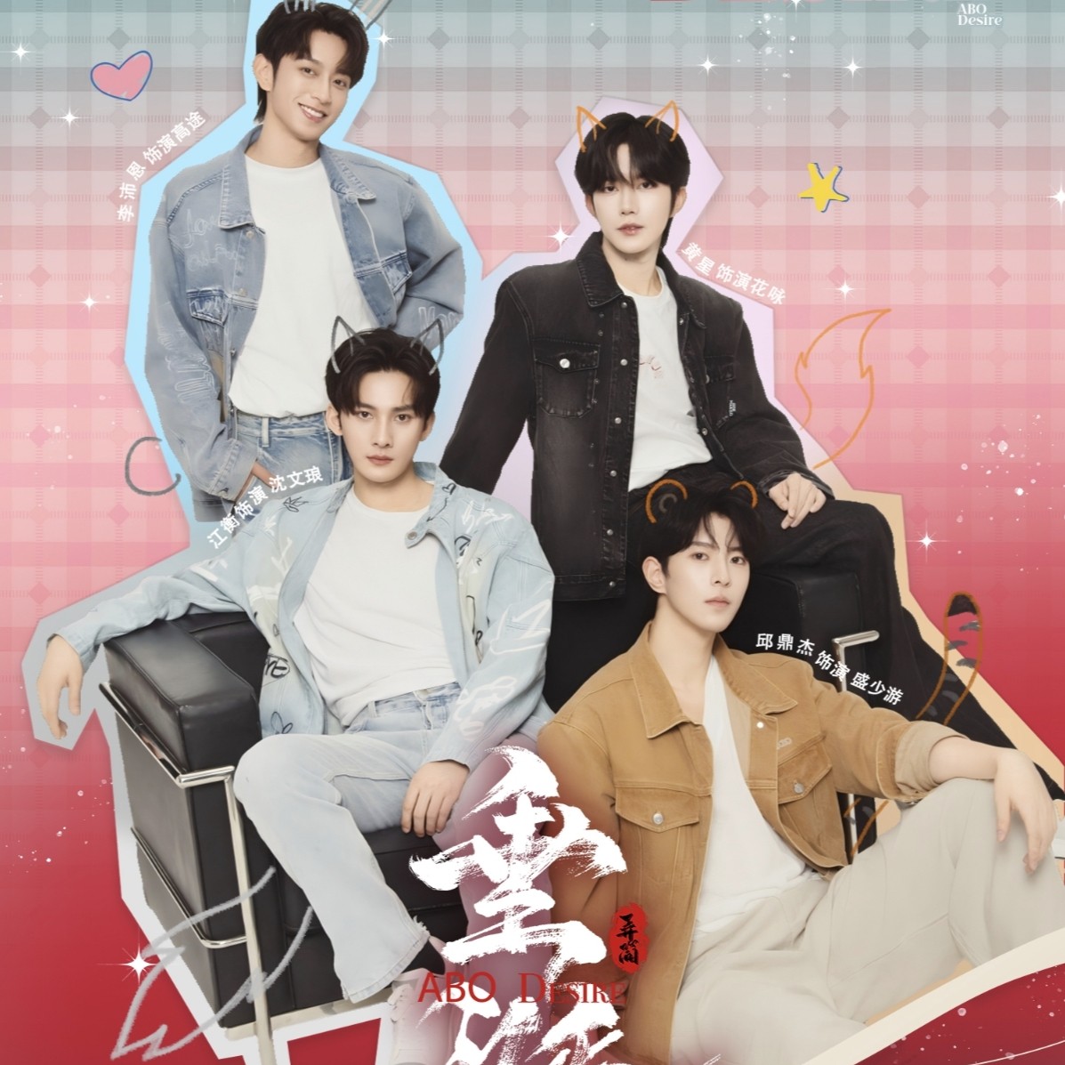 【咸咸推推】《垂涎》醉枝系列收藏卡 卡牌盲盒（代拆）