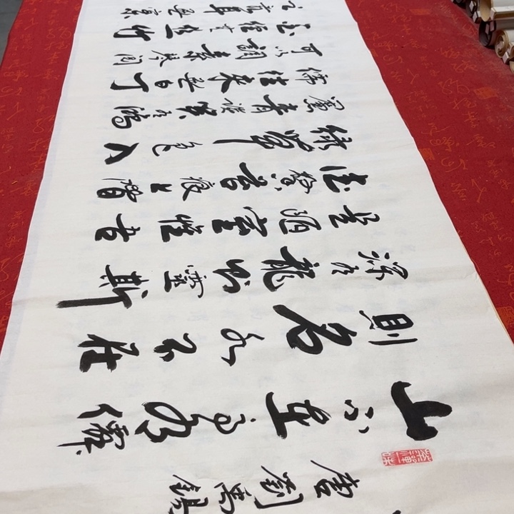 书法陋室铭李保军白宣