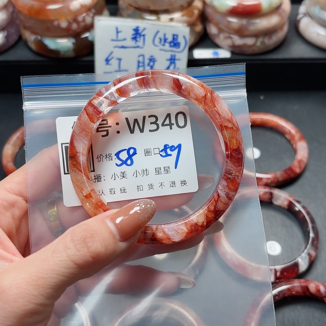 石英质玉手镯合金知*?