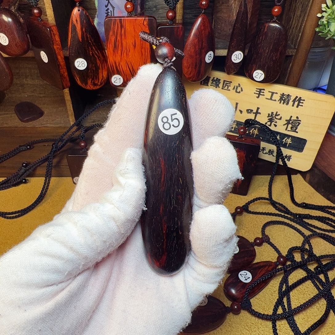 檀香紫檀（小叶紫檀）