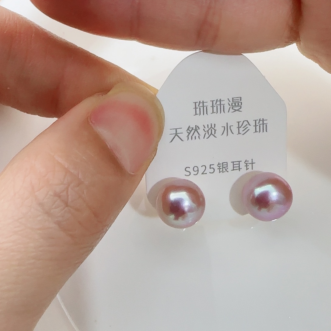 淡水珍珠珠宝奇石银S925镶嵌48微瑕