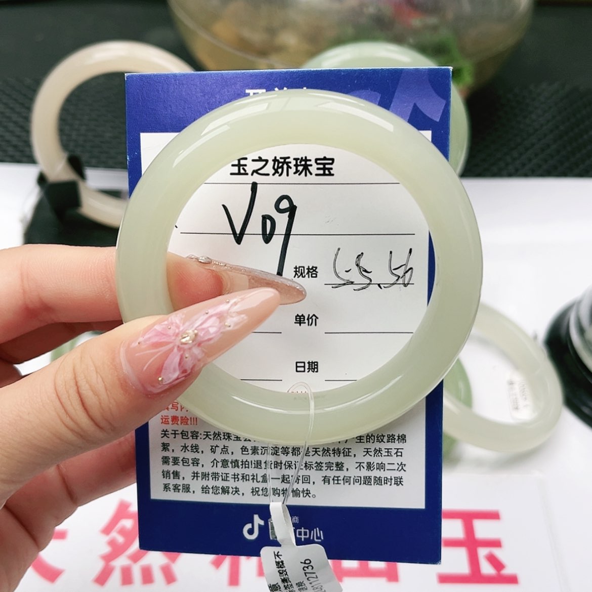 【闪购商品】和田玉手镯未镶嵌