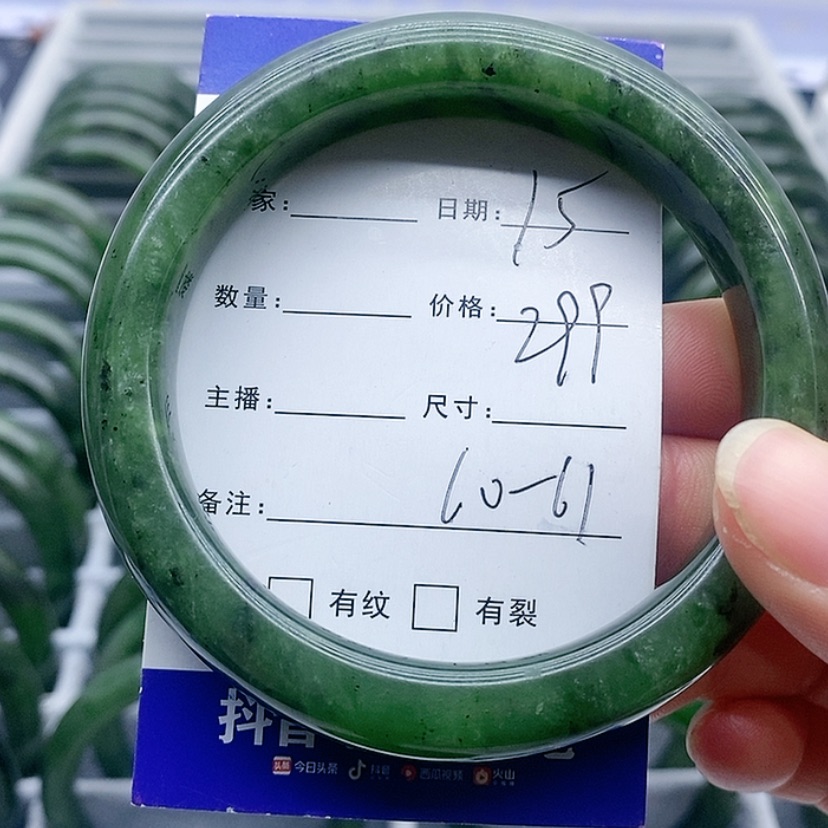 【闪购商品】和田玉（碧玉）手镯未镶嵌