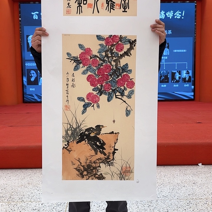 国画国画作品李庆宣纪念展