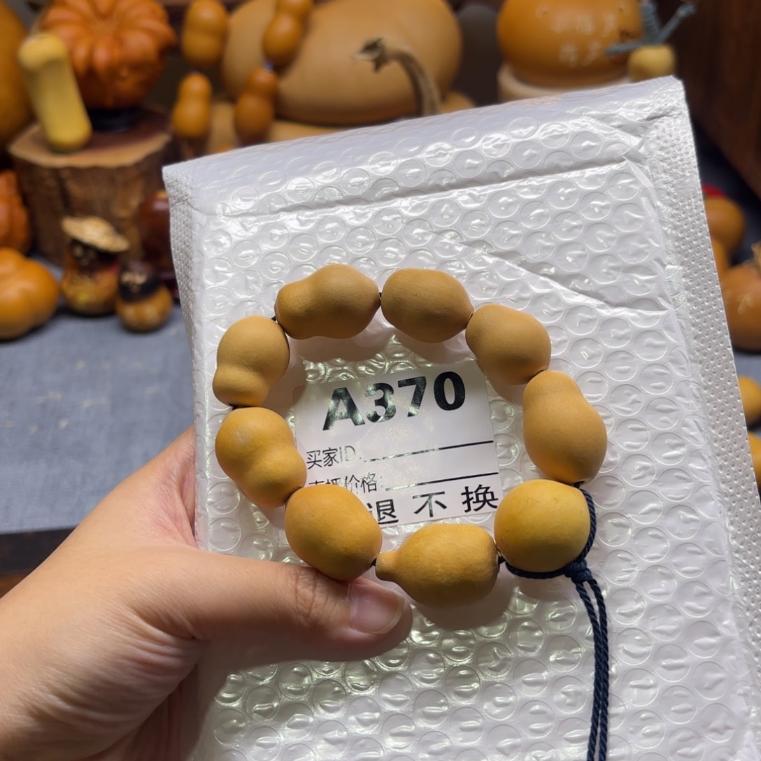 天然葫芦默认微瑕