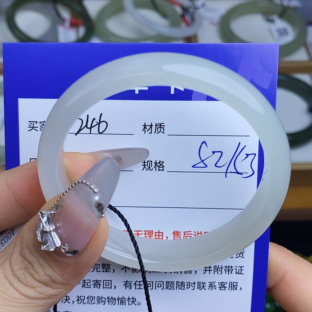 和田玉手镯未镶嵌QD