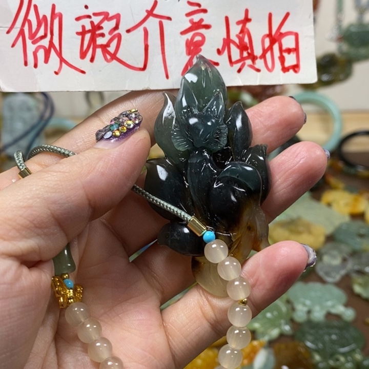 蛇纹石玉吊坠未镶嵌