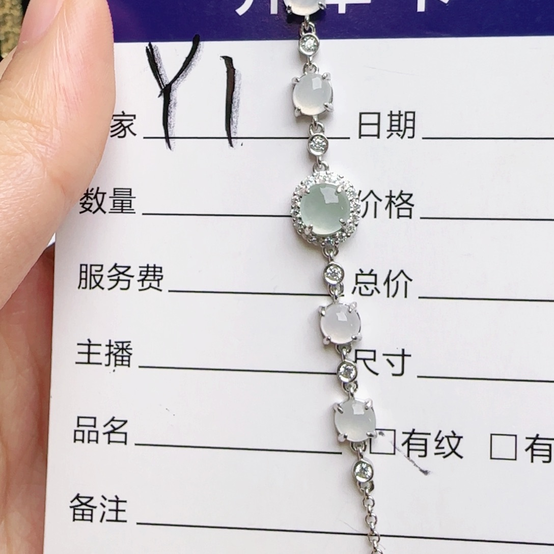 银S925镶嵌手链翡翠