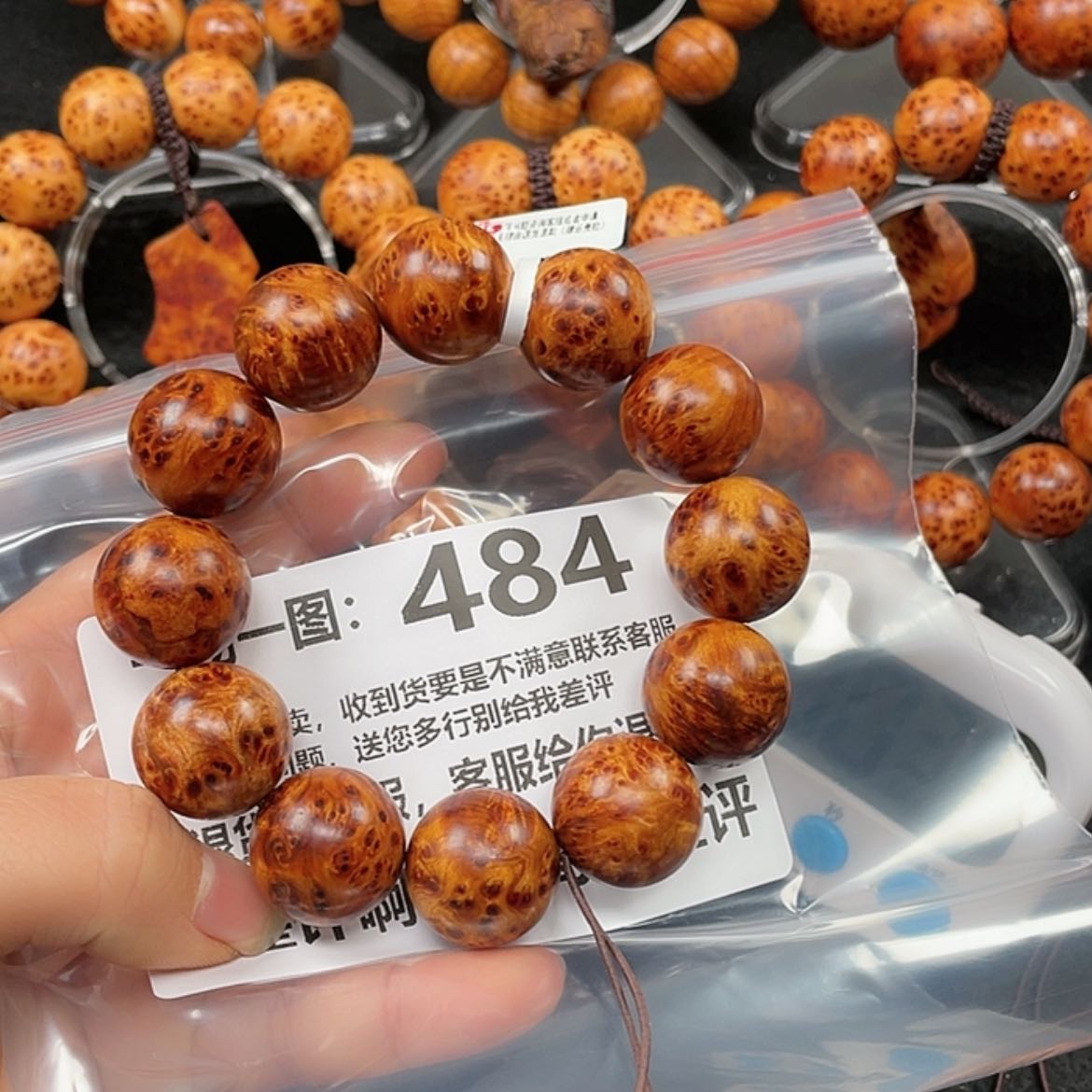【闪购商品】柏木（崖柏）手串/手链润***板