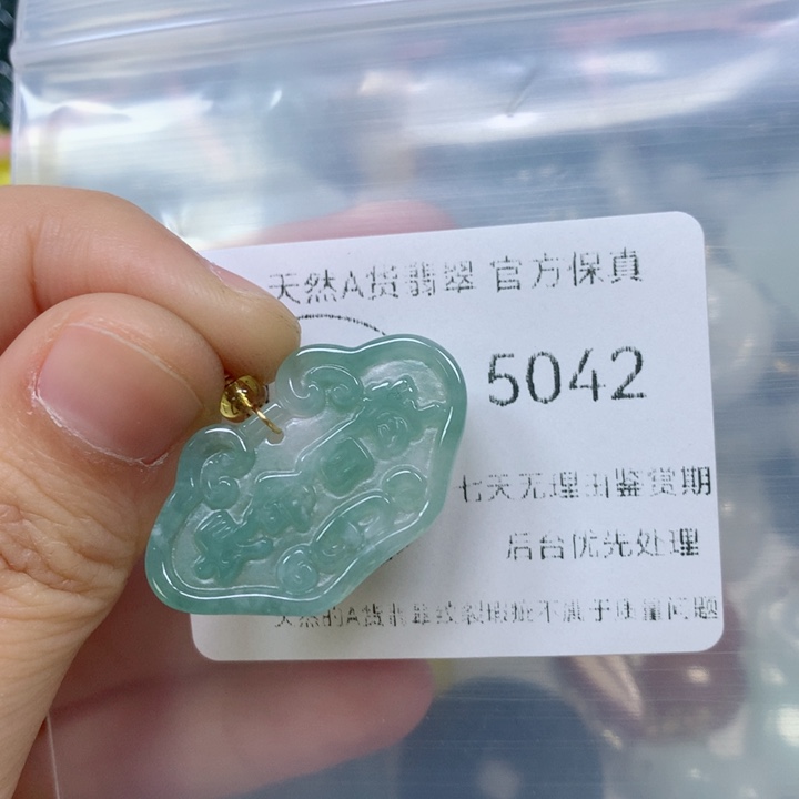 翡翠挂件未镶嵌翡翠