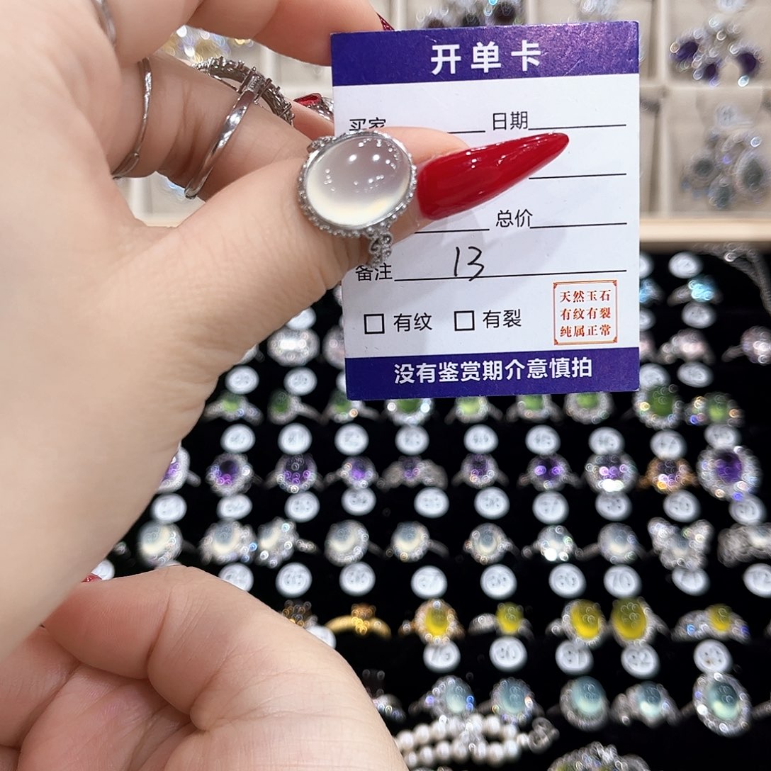 满***红岫玉银S925镶嵌戒指