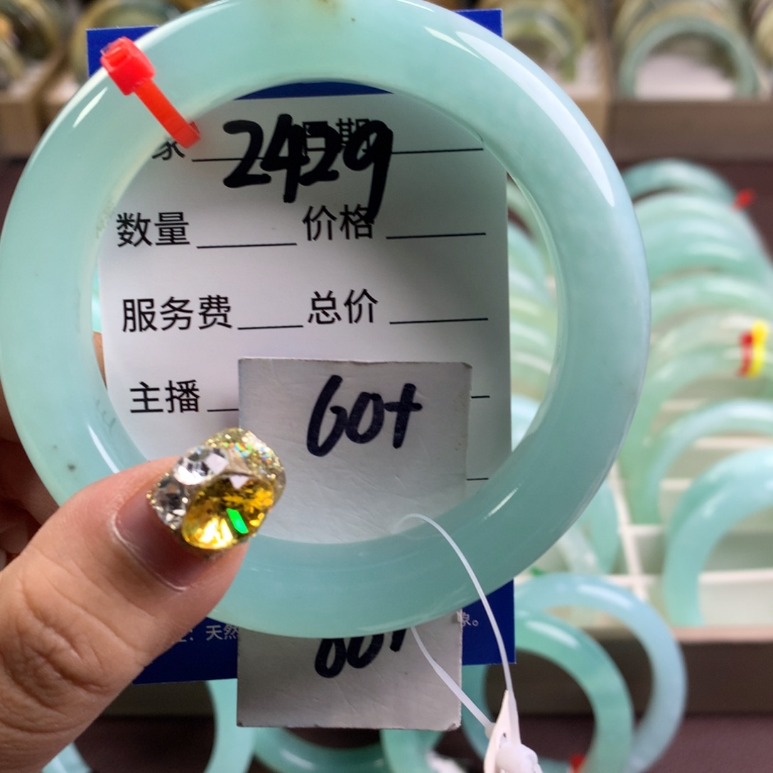 蛇纹石玉手镯未镶嵌2429