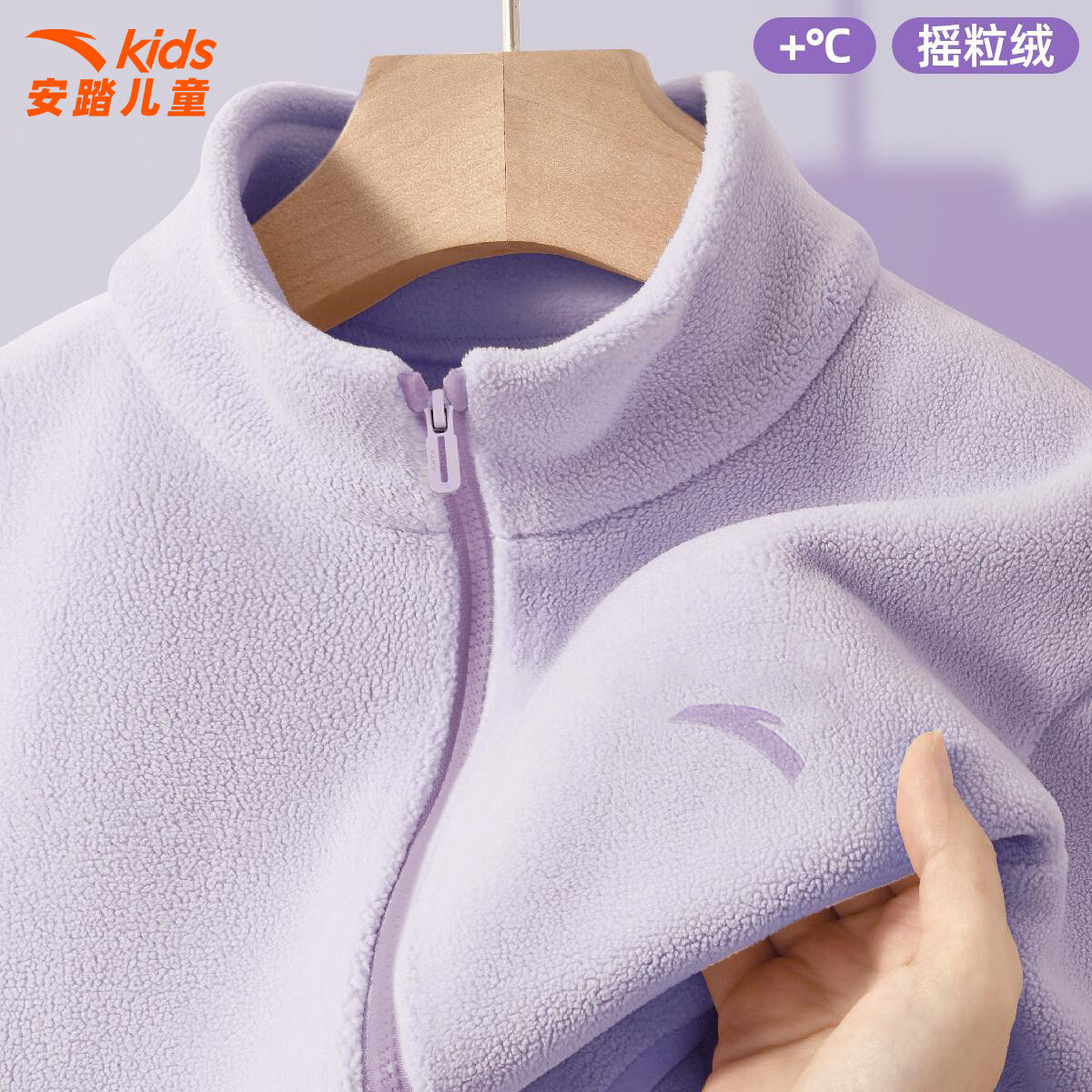 安踏儿童大童加绒外套女2026春季新款摇粒绒校服内搭保暖运动服