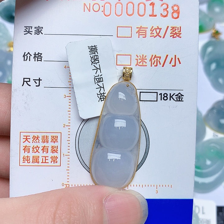 翡翠颈饰18K金镶嵌579966899