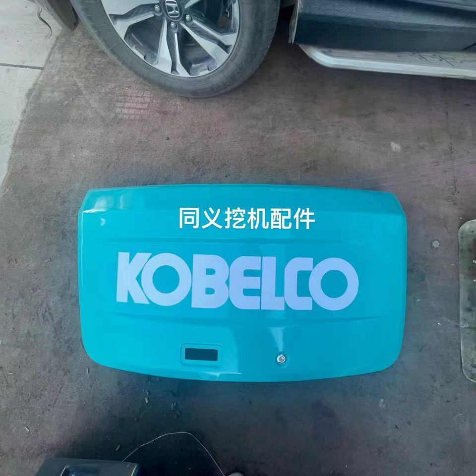 SK神钢60 75挖机发动机盖后盖机罩电瓶盖 全套盖大泵边门挖机配件