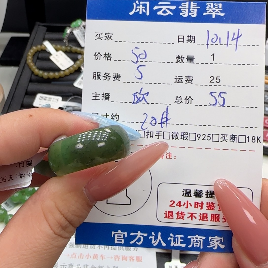 五***月和田玉未镶嵌挂件