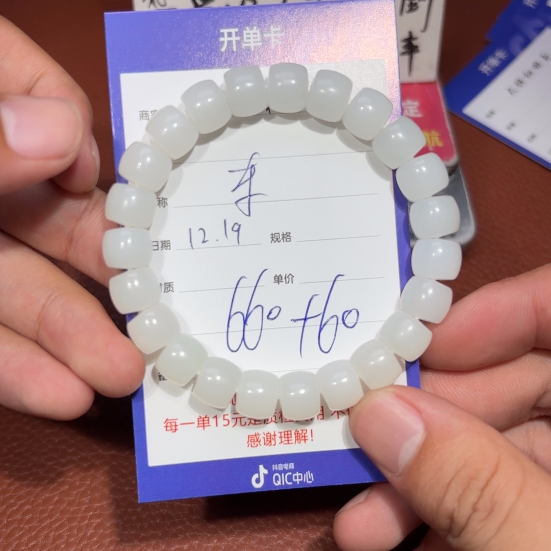 未镶嵌和田玉挂件东**乐
