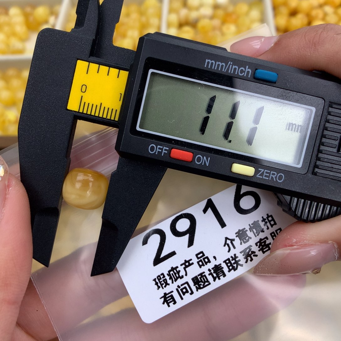 未镶嵌琥珀珠宝奇石