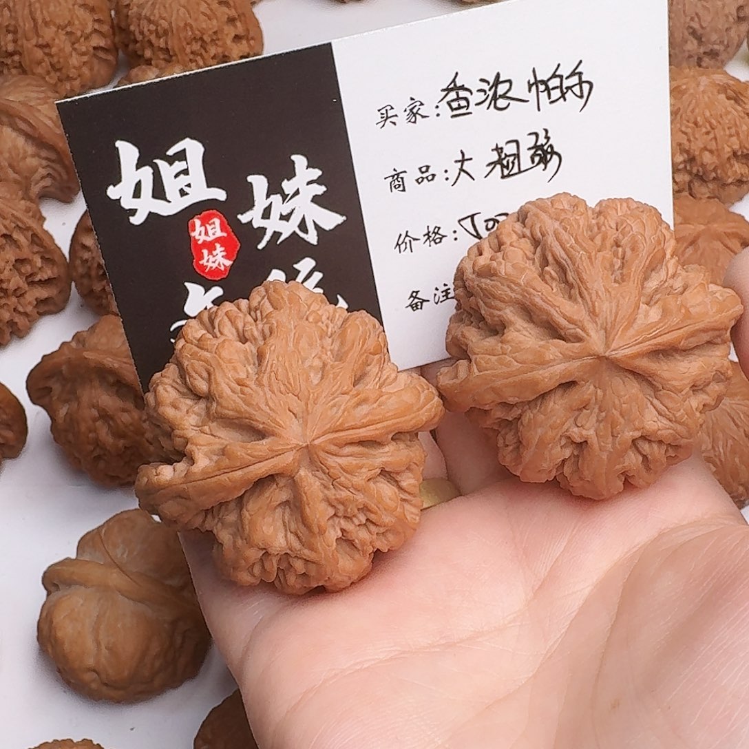 香***尔桃核吊坠大粗筋子