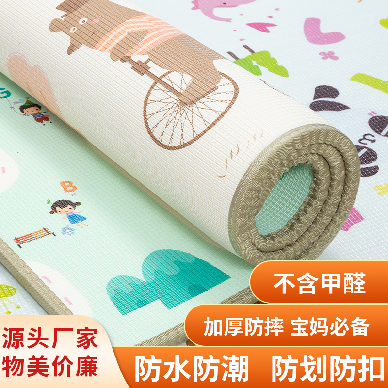 宝宝爬行垫加厚婴儿爬爬垫家用无毒无味可定制整张儿童泡沫地垫子