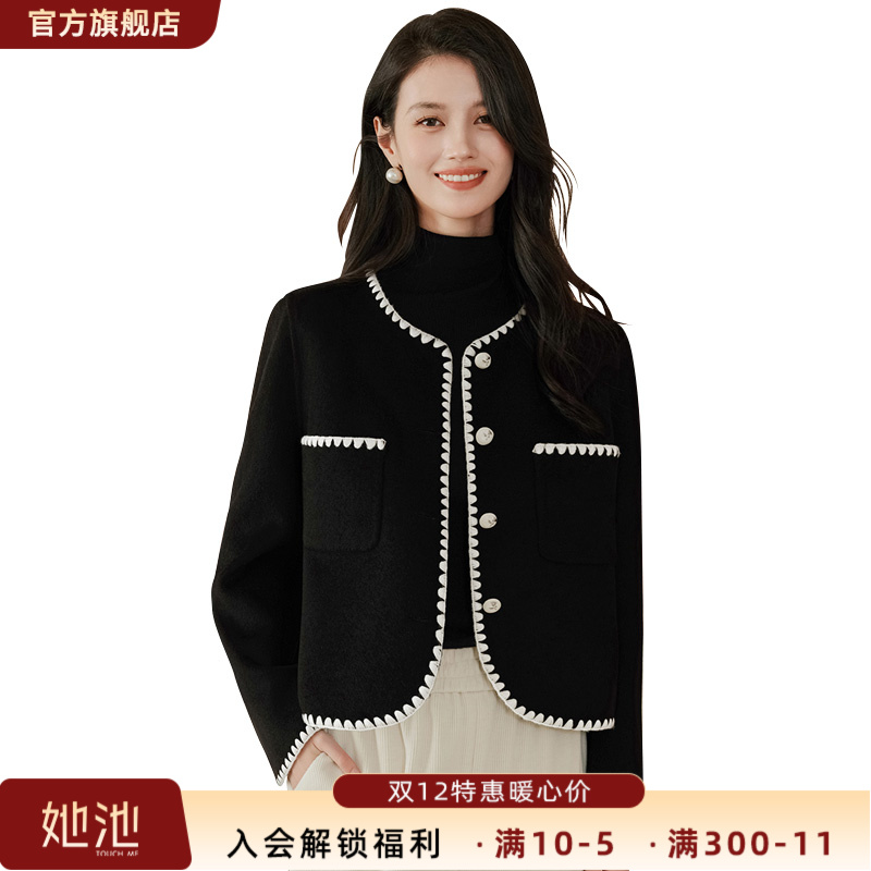 2025冬装新款女装时尚撞色短款小香风长袖绵羊毛外套S44Y8969A