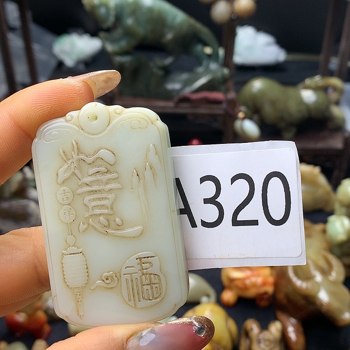 和田玉未镶嵌车挂