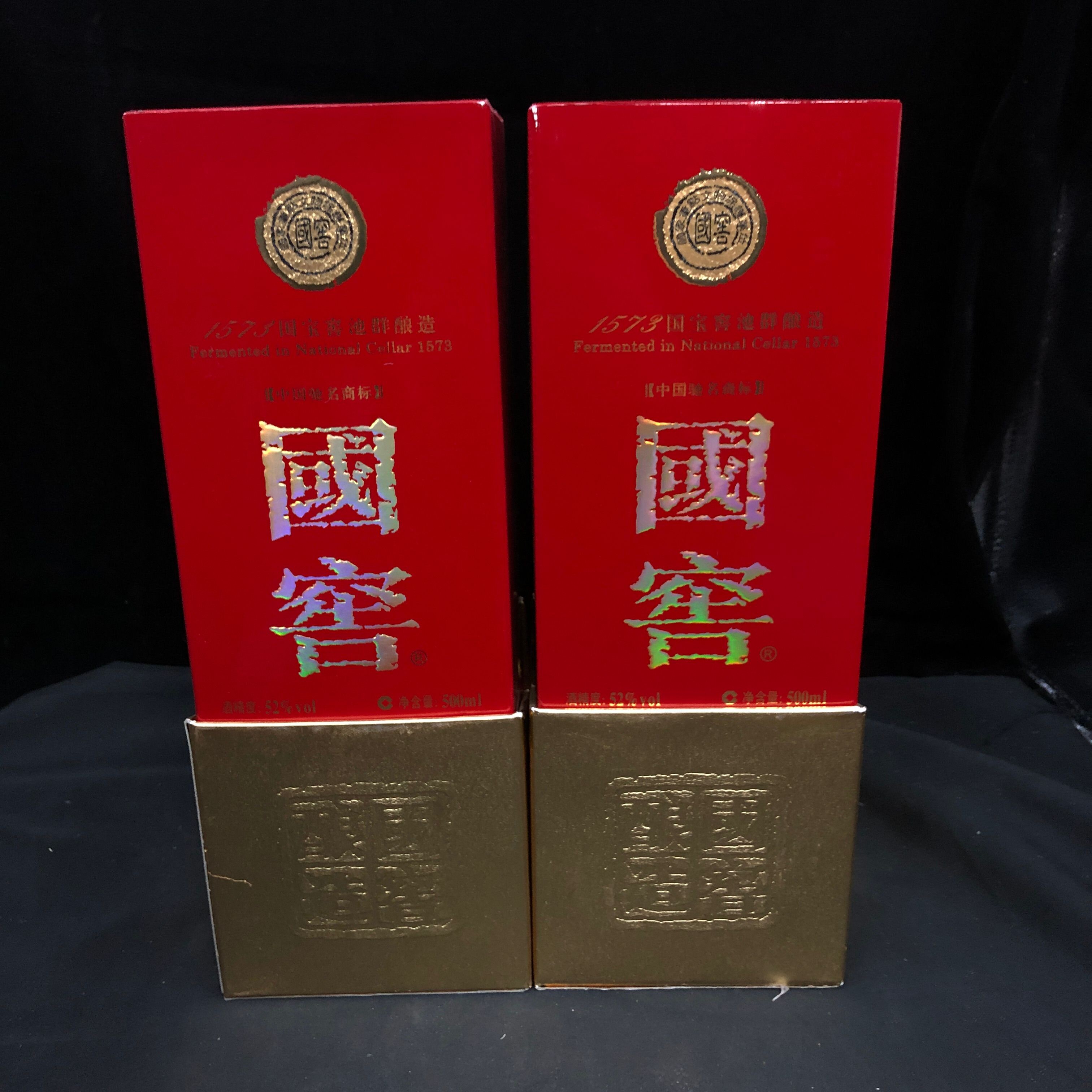 10年国窖1573白酒52度500ml*2瓶-M25AJ006D79-03