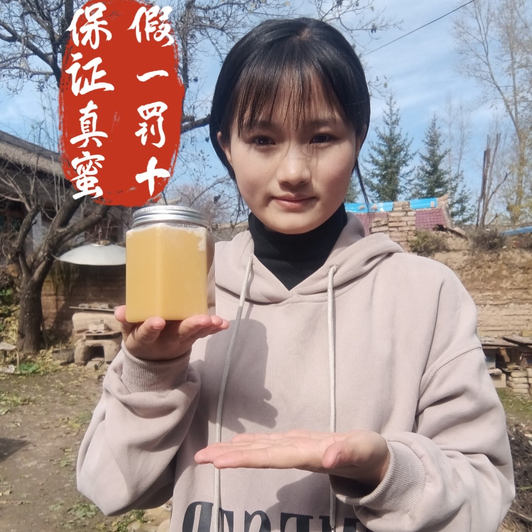 农家土蜂蜜有结晶滋补养生