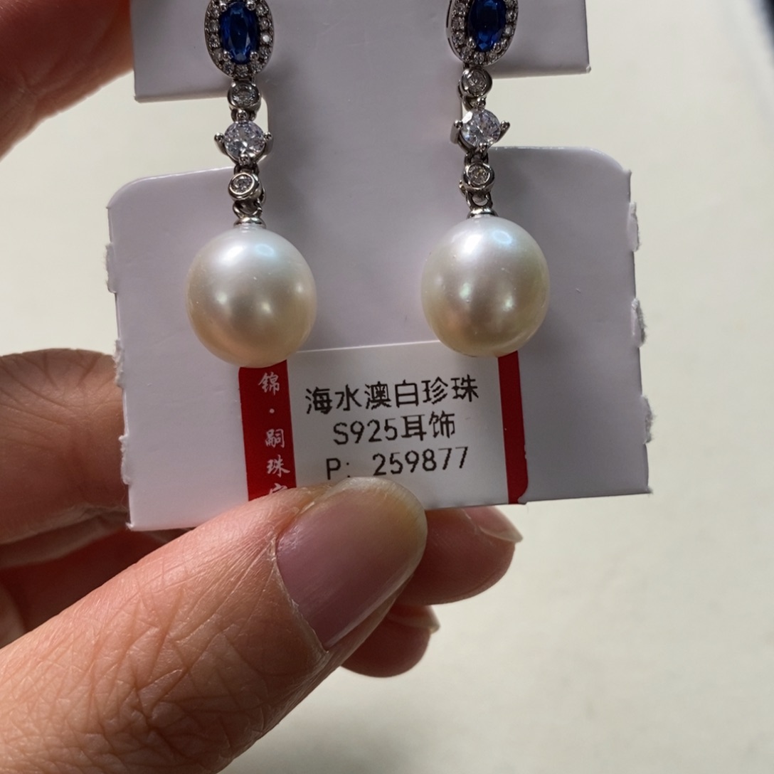 海水珍珠耳饰银S925镶嵌