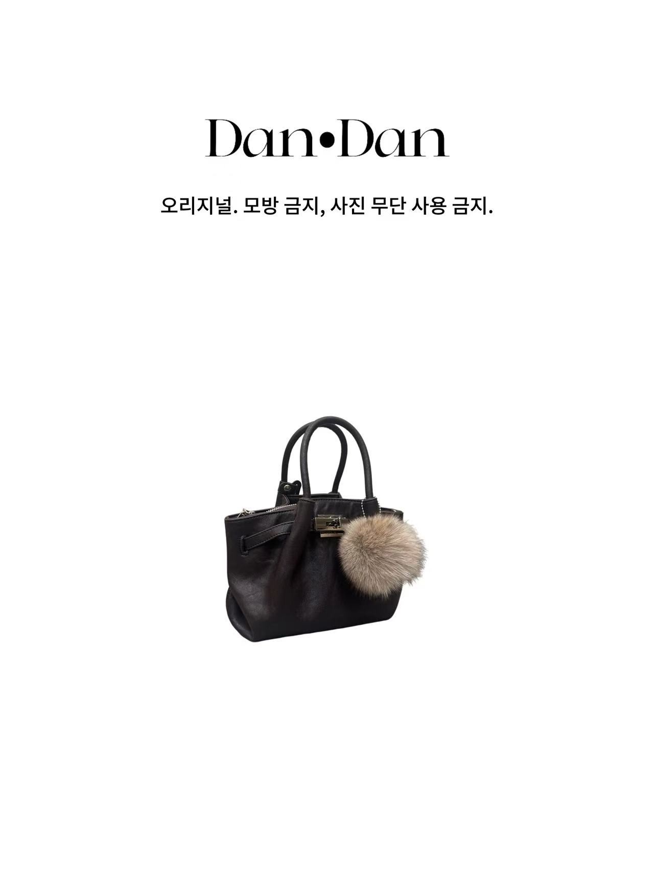 Dan·Dan【巧克力酱】韩系简约百搭真皮女包25061