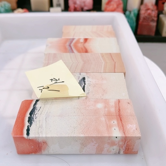 青田石刘*利1111111111111