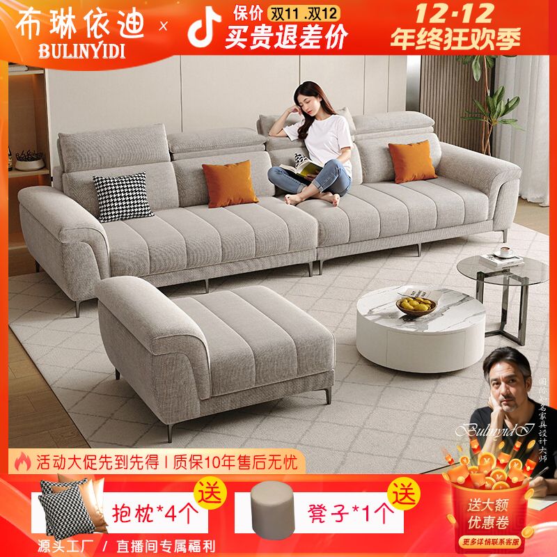 布琳依迪瑞雪可可绒钢琴键沙发简约现代客厅小户型家用可拆洗棉麻