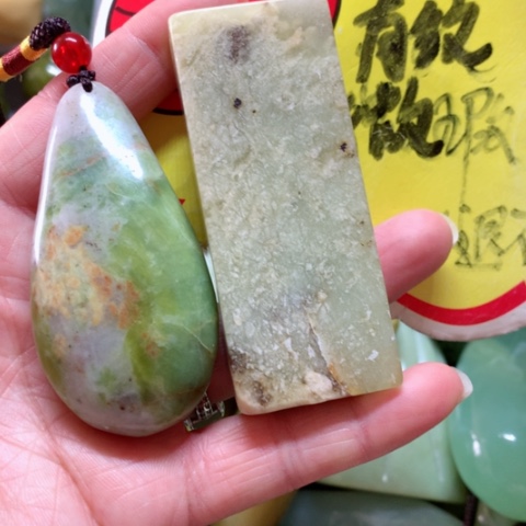蛇纹石玉手把件未镶嵌