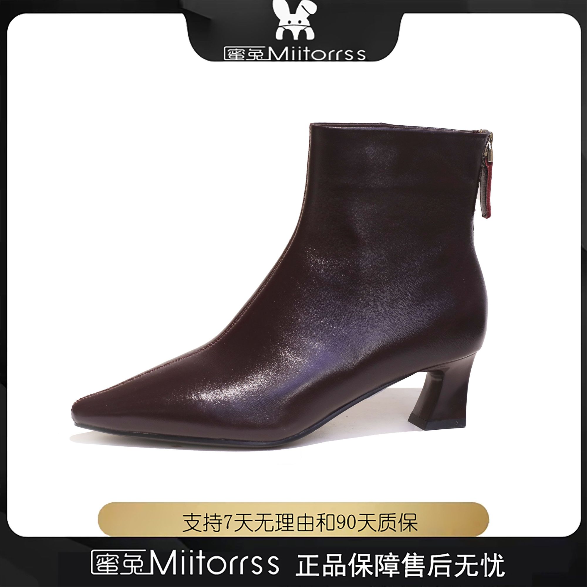 Miitorrss新款时装百搭女鞋8M5126-1