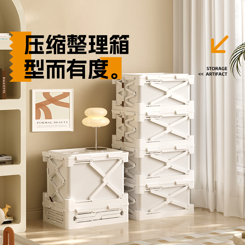 【新品首发】蚂蚁盒子压缩箱可折叠收纳箱衣服换季被子整理箱百纳箱
