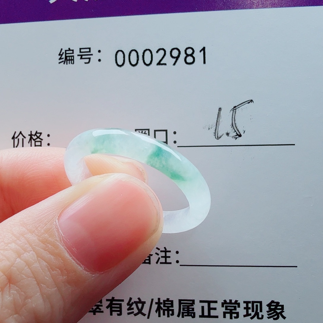未镶嵌戒指翡翠芸*飘翡翠