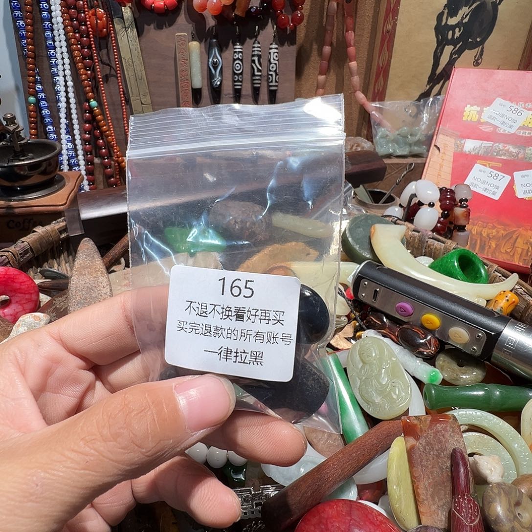 豇***红瓷片165。 0000000000