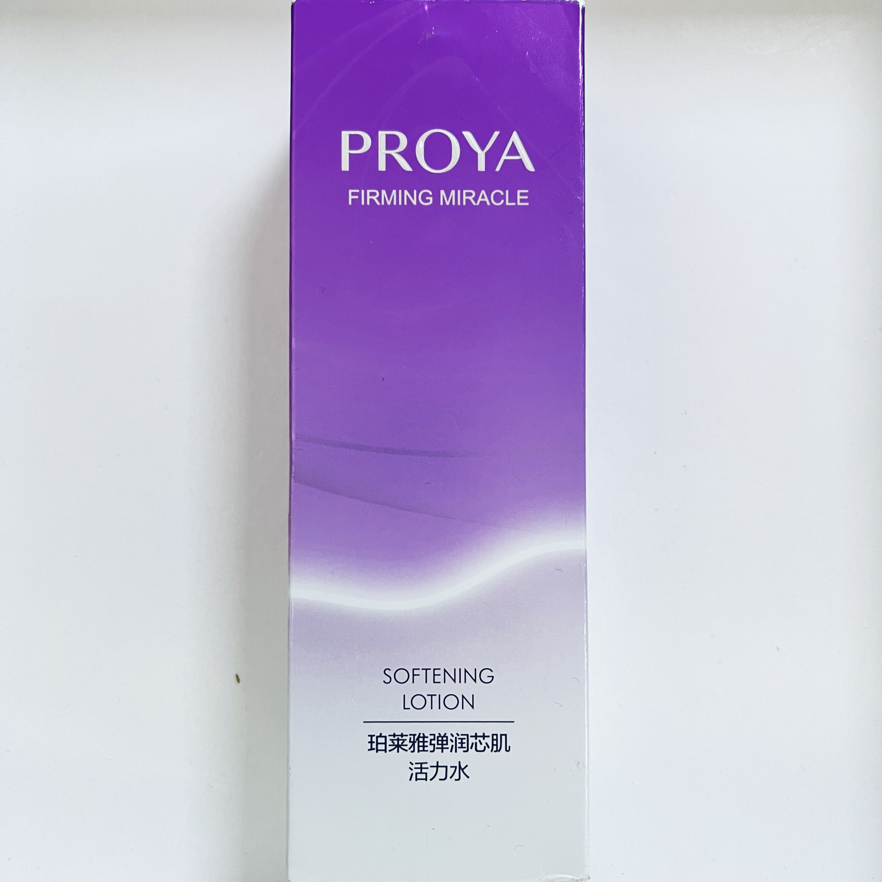 珀莱雅弹润芯肌活力水90ml（特）