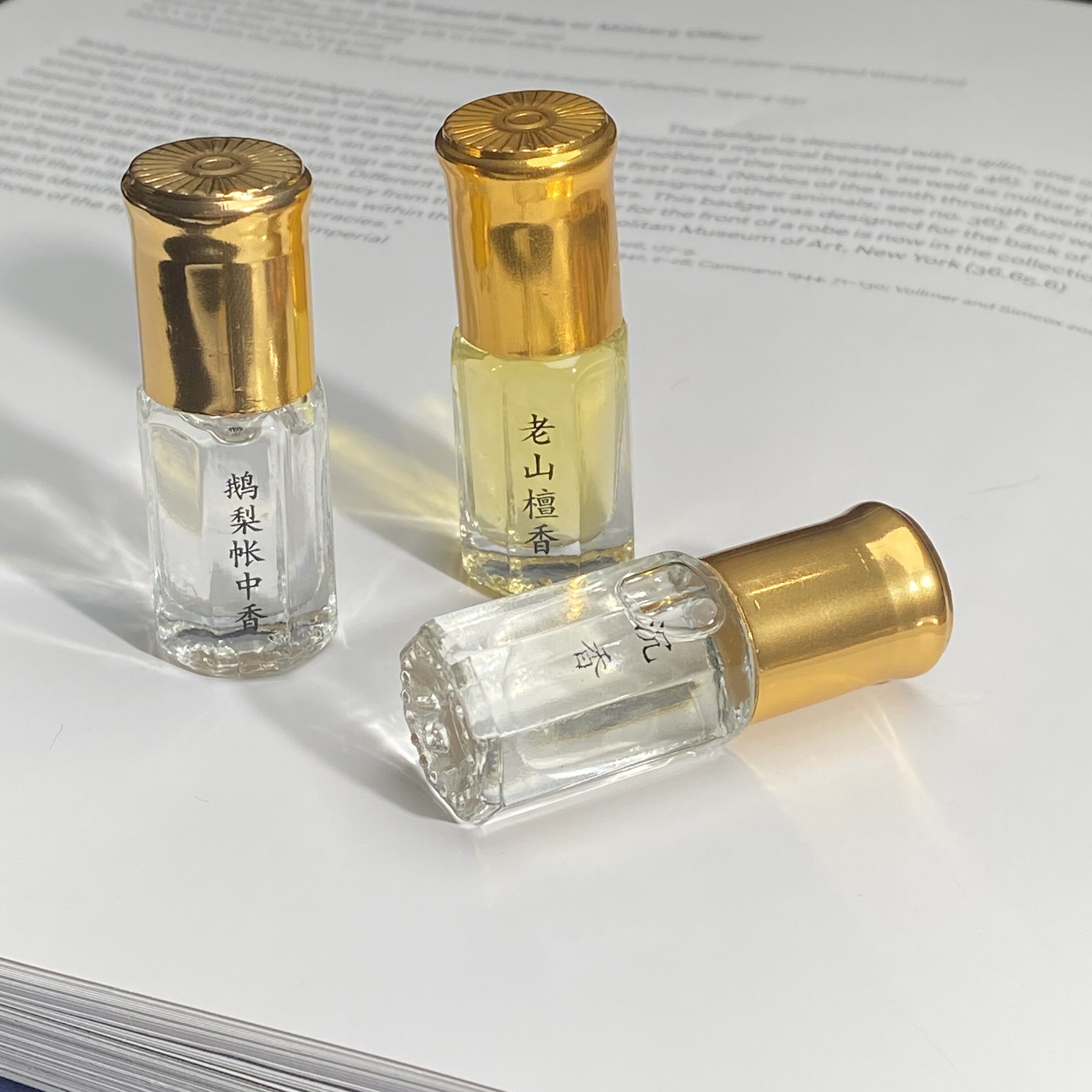 【要努力】C1320 木头油多样性发一