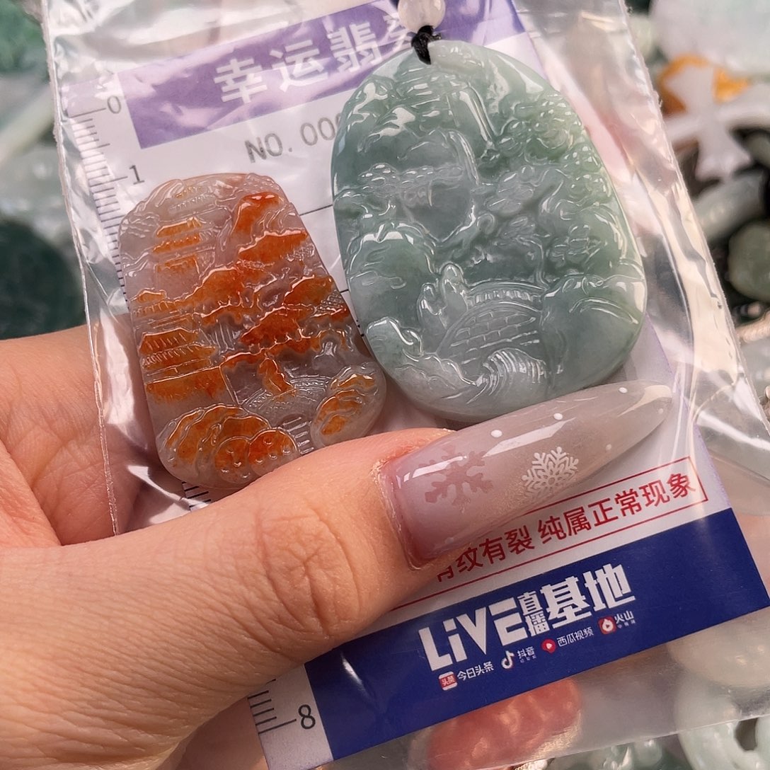 翡翠未镶嵌颈饰hhh