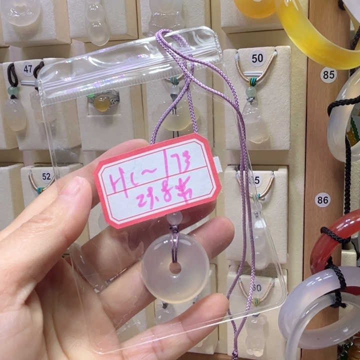 玛瑙/玉髓颈饰未镶嵌H****?