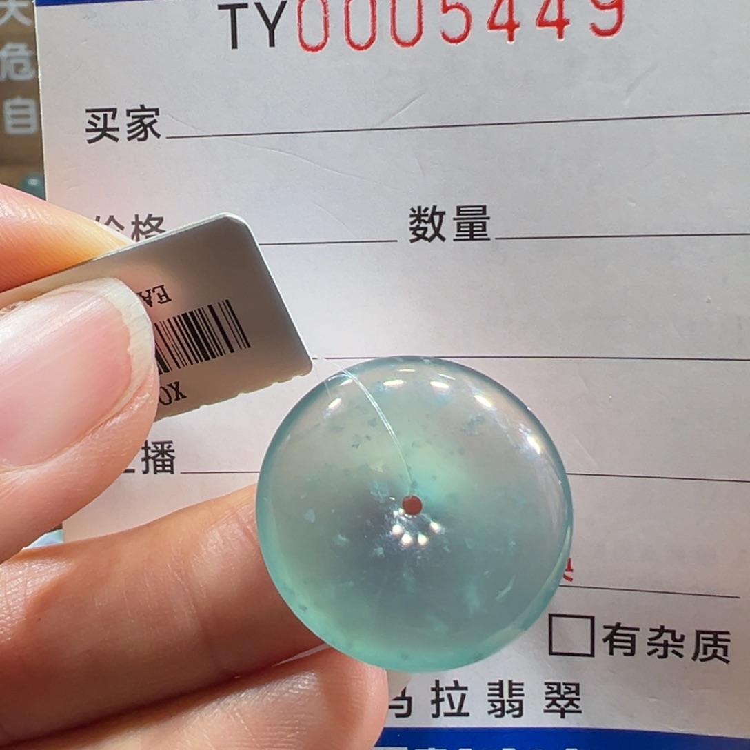 翡翠未镶嵌颈饰5449