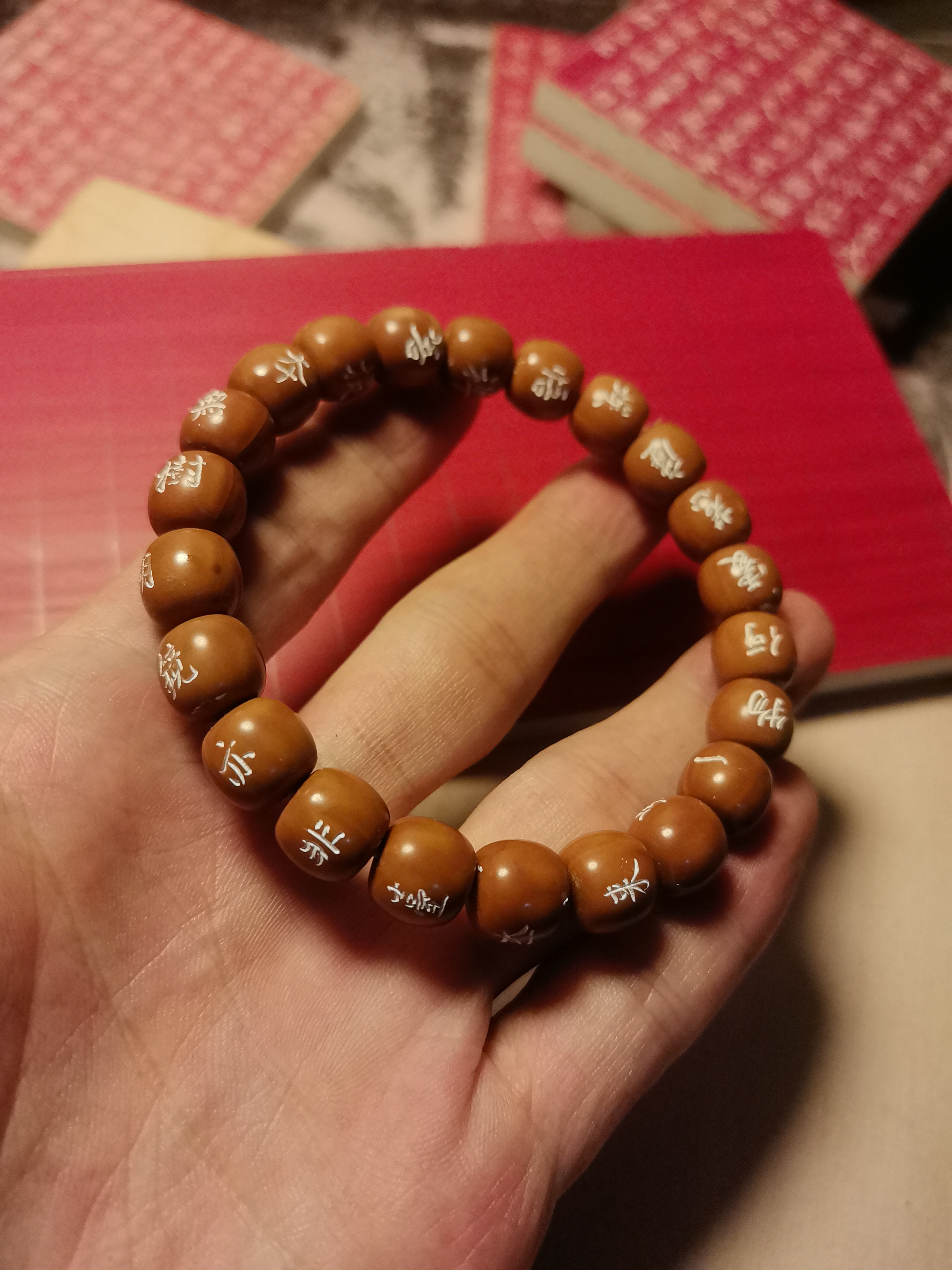 三石工作室刻字手串菩提偈