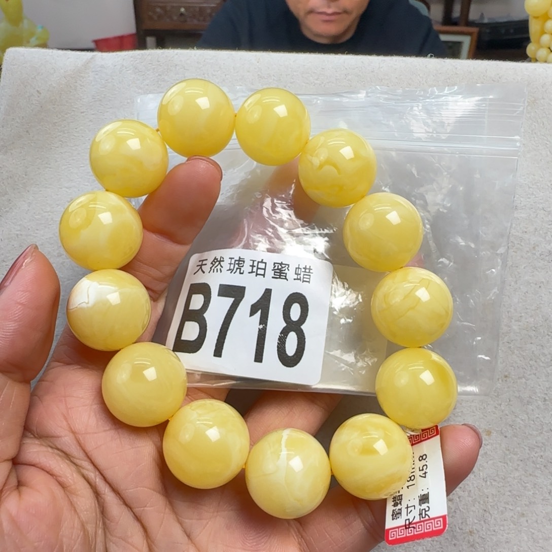 蜜蜡未镶嵌珠宝奇石18