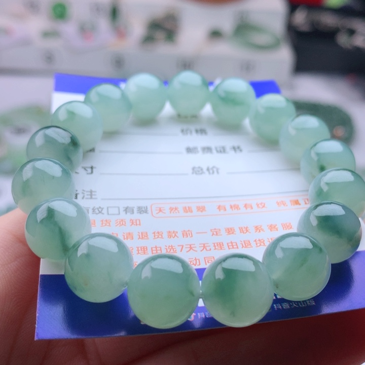 未镶嵌手串翡翠卡11.5