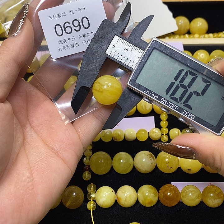 琥珀未镶嵌裸石690