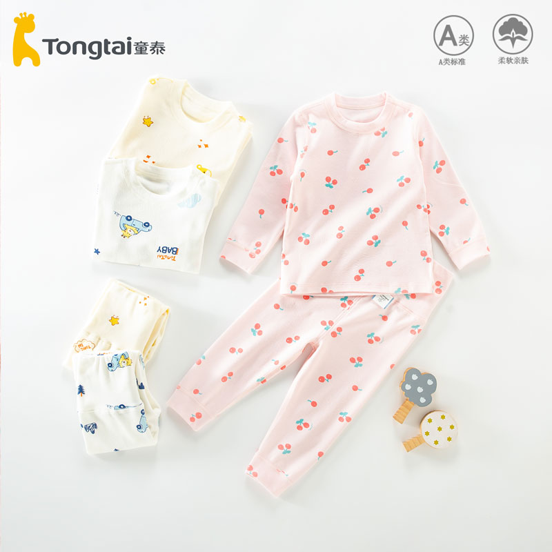 童泰婴儿高腰裤套装秋衣秋裤冬季打底内衣宝宝儿童春秋女童家居服