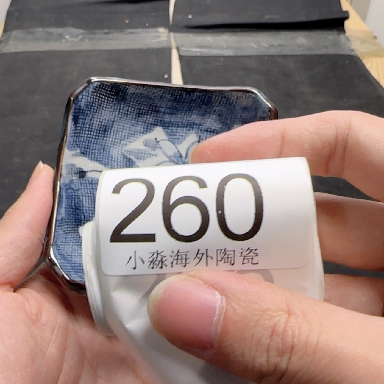 【闪购商品】易水严选中古杂货