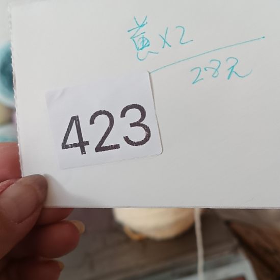 三醋酯纤维轻兰423号